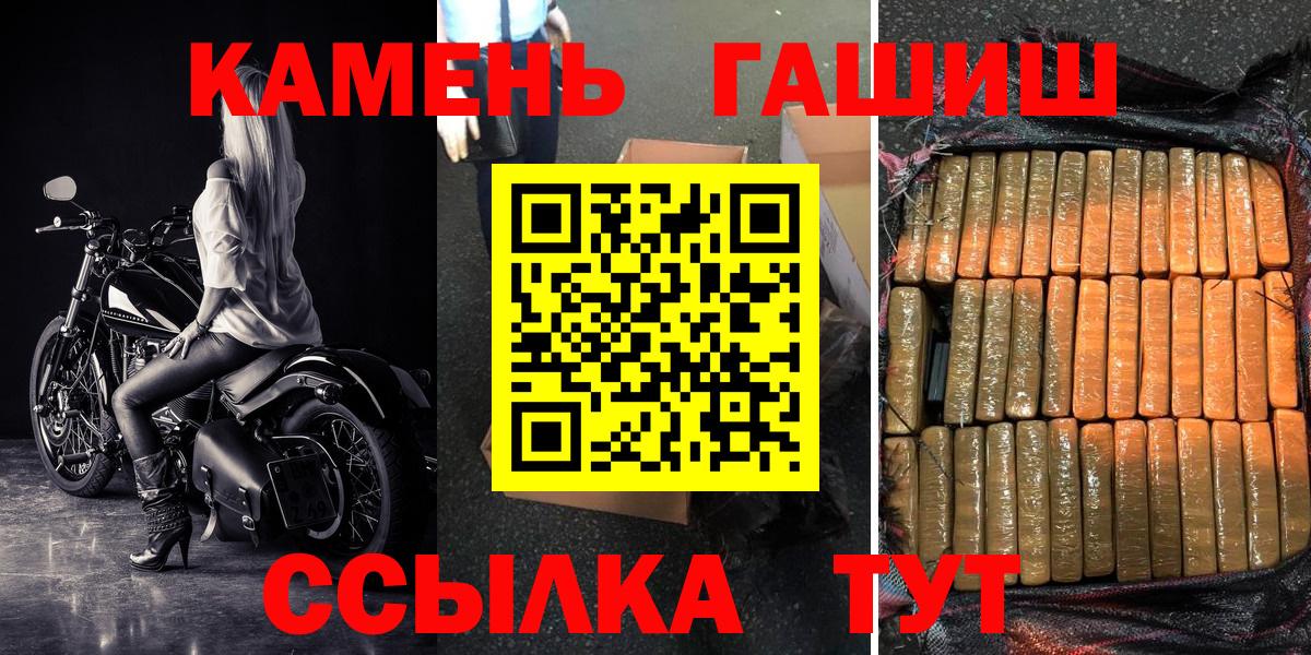 Гашиш Изолятор Губкинский