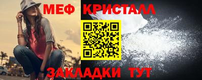 ГАЛЛЮЦИНОГЕННЫЕ ГРИБЫ Железноводск