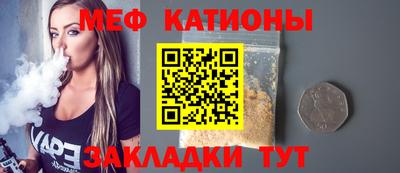 гидра Железногорск