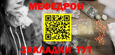 ГАЛЛЮЦИНОГЕННЫЕ ГРИБЫ Железноводск