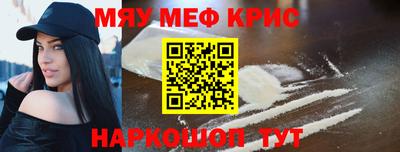 ГАЛЛЮЦИНОГЕННЫЕ ГРИБЫ Железноводск