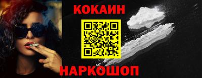 гидра Железногорск
