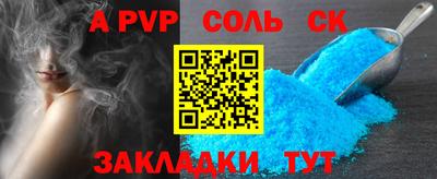 гидра Железногорск