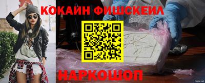 ГАЛЛЮЦИНОГЕННЫЕ ГРИБЫ Железноводск