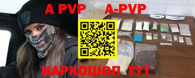 ГАЛЛЮЦИНОГЕННЫЕ ГРИБЫ Железноводск
