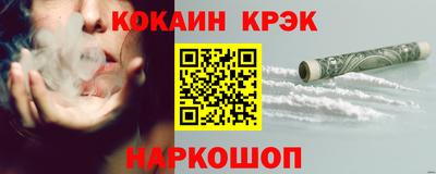 марки lsd Ефремов