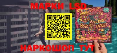 гидра Железногорск