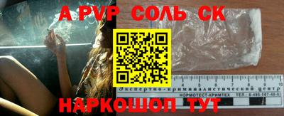 ГАЛЛЮЦИНОГЕННЫЕ ГРИБЫ Железноводск