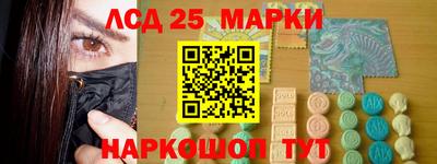 бутират Ивантеевка