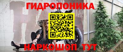 бутират Ивантеевка