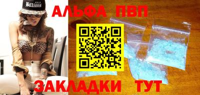 гидра Железногорск