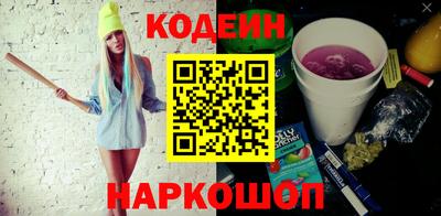 ГАЛЛЮЦИНОГЕННЫЕ ГРИБЫ Железноводск