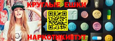 гидра Железногорск
