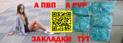 марки lsd Ефремов
