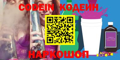 марки lsd Ефремов