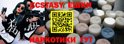 гидра Железногорск