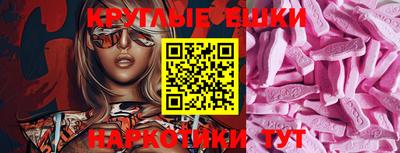 гидра Железногорск