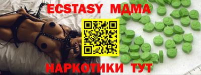 ГАЛЛЮЦИНОГЕННЫЕ ГРИБЫ Железноводск