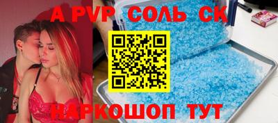 гидра Железногорск