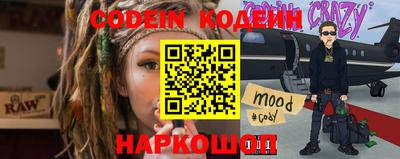 ГАЛЛЮЦИНОГЕННЫЕ ГРИБЫ Железноводск