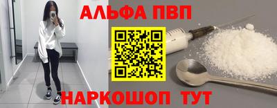 гидра Железногорск