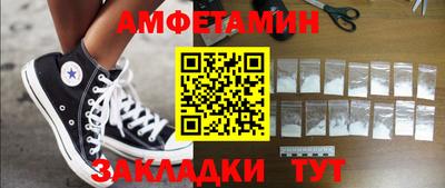 дживик Иваново