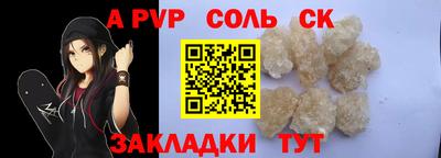 марки lsd Ефремов