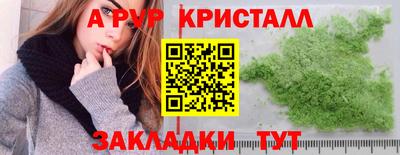 гидра Железногорск