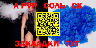 ГАЛЛЮЦИНОГЕННЫЕ ГРИБЫ Железноводск
