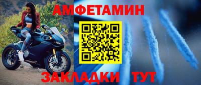 гидра Железногорск