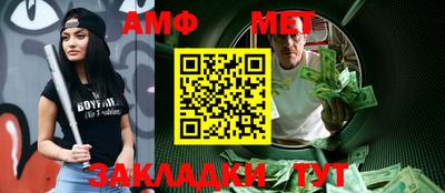 бутират Ивантеевка