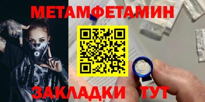 тгк Ижевск