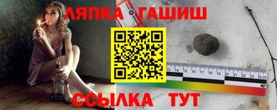 гидра Железногорск