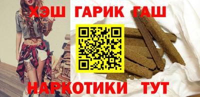 ГАЛЛЮЦИНОГЕННЫЕ ГРИБЫ Железноводск