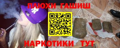 гидра Железногорск