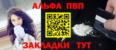 ГАЛЛЮЦИНОГЕННЫЕ ГРИБЫ Железноводск