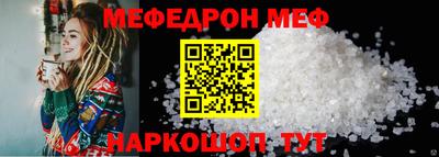 ГАЛЛЮЦИНОГЕННЫЕ ГРИБЫ Железноводск