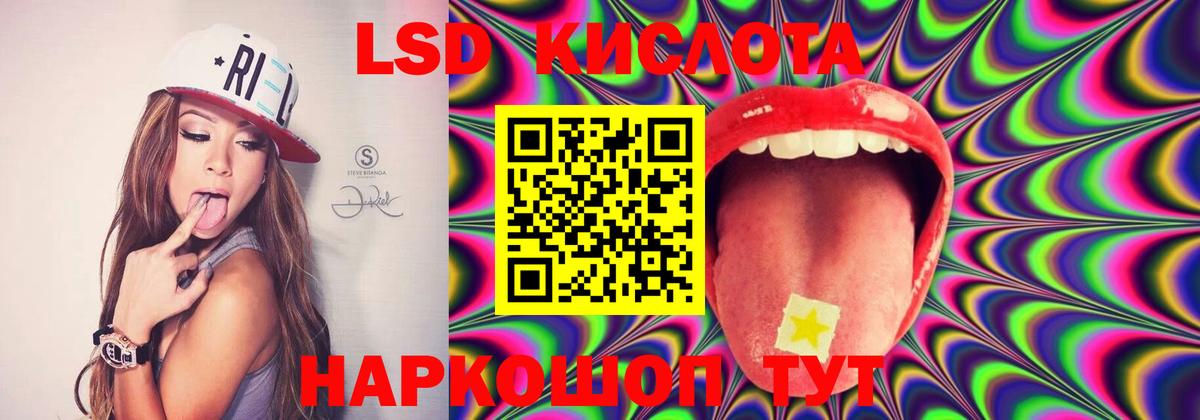 Лсд 25 экстази ecstasy  Вход с VPN  Губкинский 