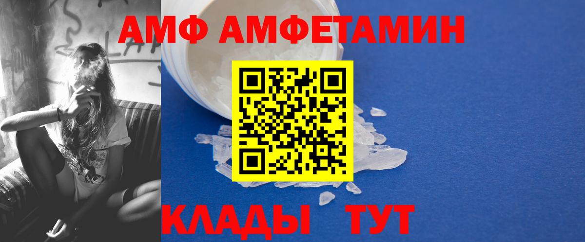 Губкинский  Метамфетамин Декстрометамфетамин 99.9%  Вход с VPN  Метамфетамин Декстрометамфетамин 99.9% 
