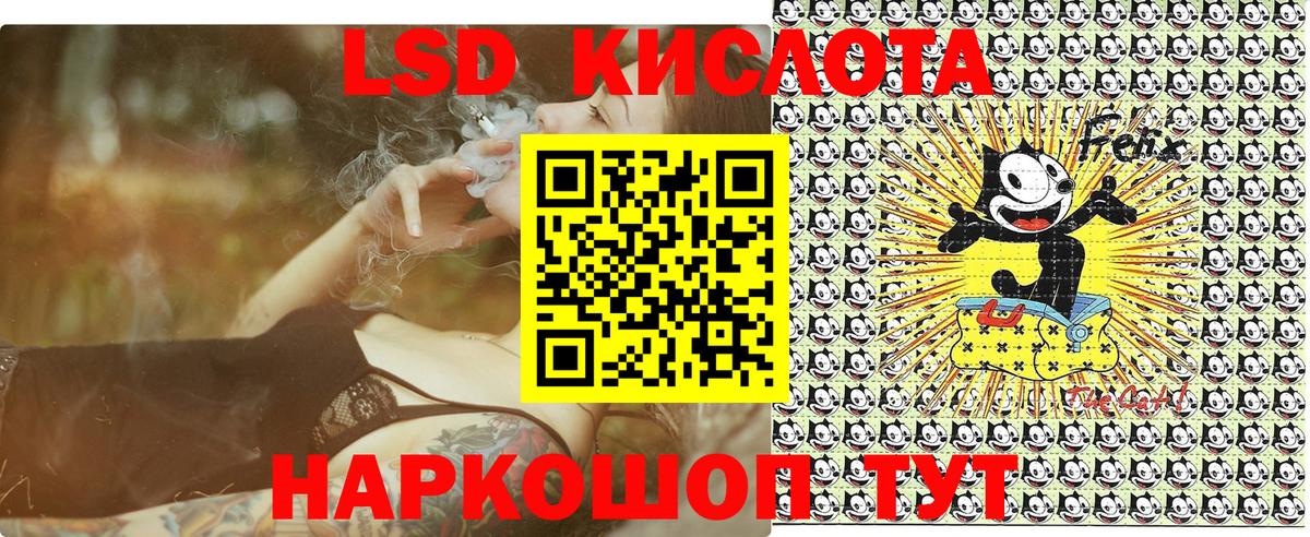Марки 25I-NBOMe 1,5мг Губкинский